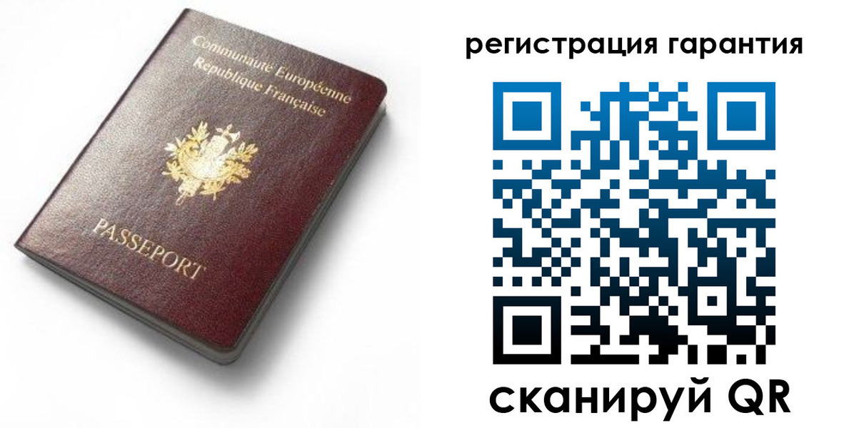 временная регистрация гарантия в Коле