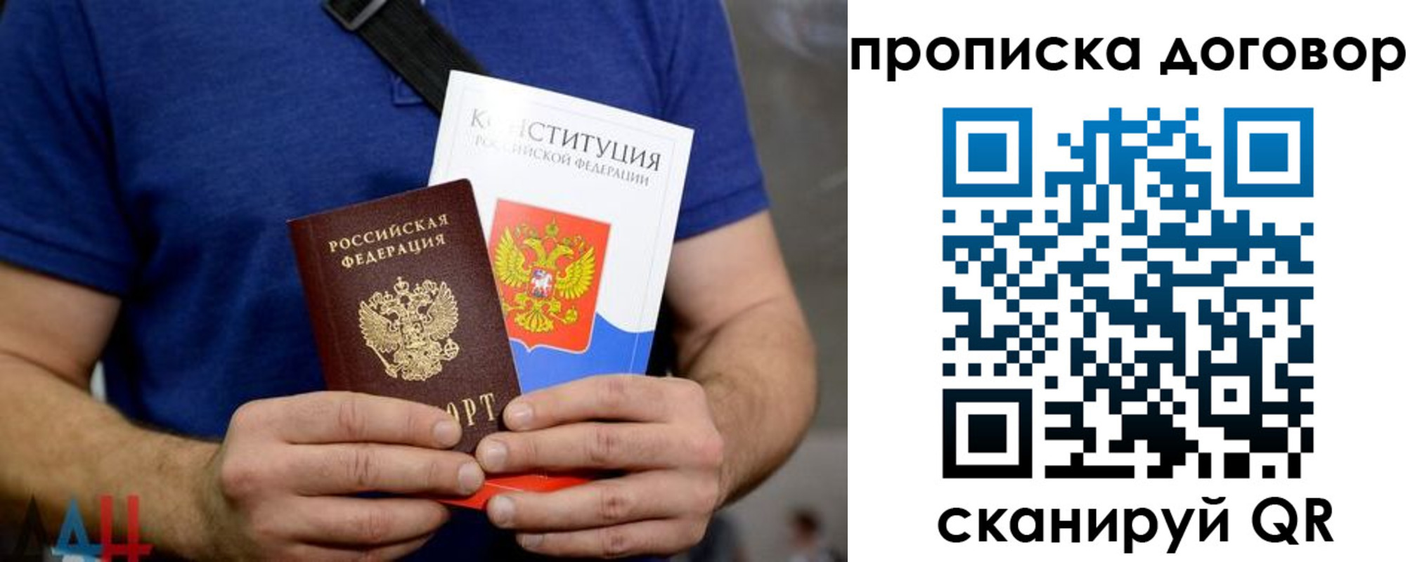 миграционный учет в Коле