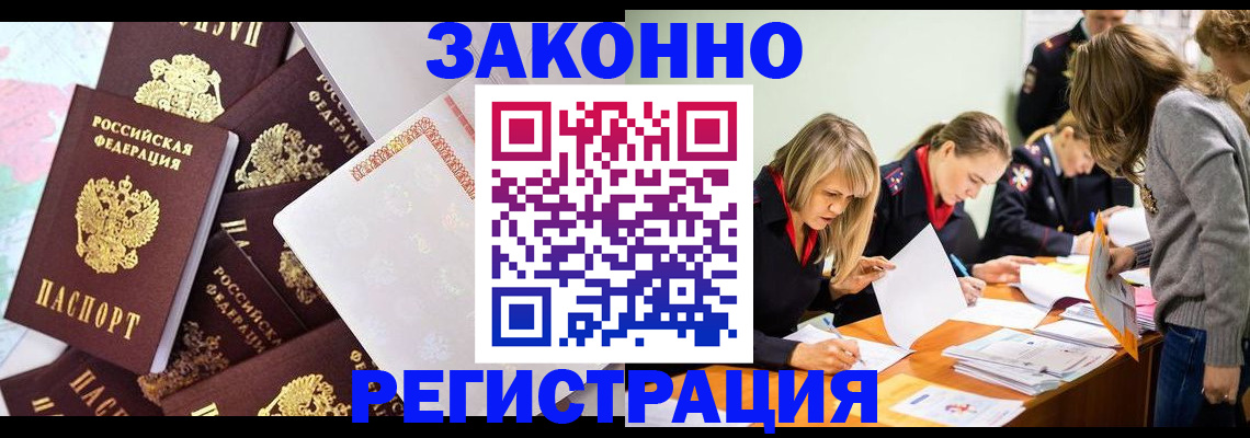 регистрация для школы в Коле