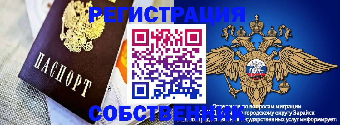 временная регистрация госуслуги в Коле